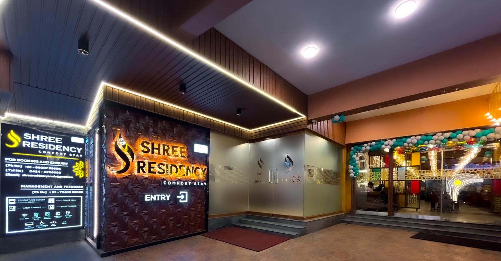 Hotel Shree Residency Erode Zewnętrze zdjęcie