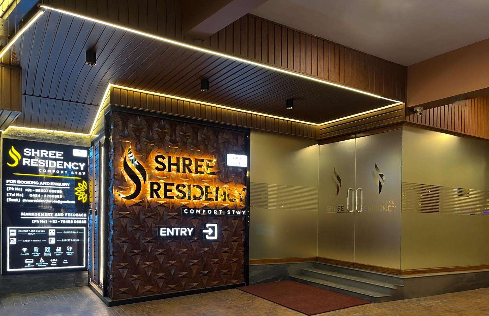 Hotel Shree Residency Erode Zewnętrze zdjęcie